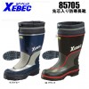ジーベック（XEBEC） 作業用 安全靴・長靴85705長靴（先芯あり）
