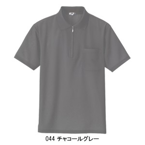 作業服 アイトスAITOZ AZ-10581 半袖ジップポロシャツ 吸汗速乾