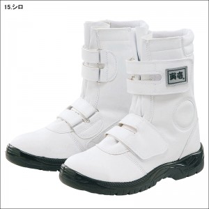 寅壱・安全靴・作業靴 0074-961 普通作業用安全靴 マジックタイプ