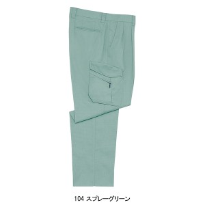作業服春夏用 自重堂Jichodo 47702 清涼ツータックカーゴパンツ・ズボン 綿・ポリエステル
