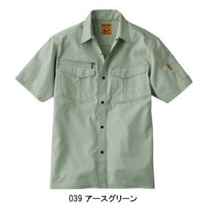 作業服春夏用 自重堂Jichodo 55214 半袖シャツ 混紡 帯電防止素材
