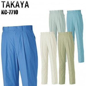 タカヤTAKAYA KC-7710 ツータックパンツ 綿100％