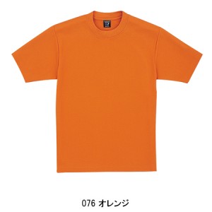 作業服 自重堂Jichodo 47624 Tシャツ半袖 吸汗速乾