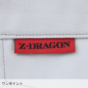 作業服 自重堂 Z-DRAGON  製品制電ノータックパンツ 76501 メンズ 春夏用  作業着 帯電防止 70- 120