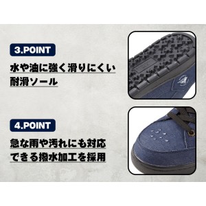 安全靴 作業用品 スニーカー Z-DRAGON(ジードラゴン) メンズ レディース 耐滑 おしゃれ デニム S5161-1　22.0cm-30.0cm