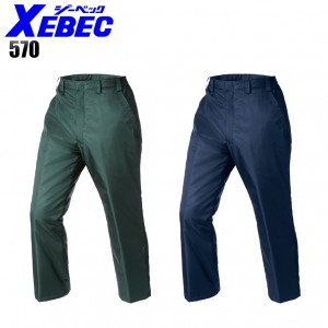 秋冬用 防水防寒パンツ メンズジーベック XEBEC 570 防寒ズボン
