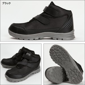 GD JAPAN 安全靴・安全スニーカー マジック ハイカット おしゃれ メンズ gd-980 ジーデージャパン 25-28cm
