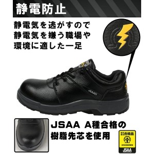 GD JAPAN 安全靴W1100ローカット 紐（ひも）タイプ