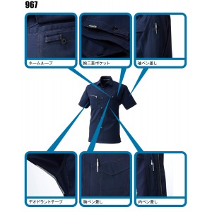 桑和 SOWA 967 半袖シャツ男女兼用 ポリエステル90%・綿10%（裏綿）全7色 SS-6L