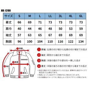 TAKAYA リフレクトジャケット 防寒着 メンズ nk-1200 タカヤ商事 作業服 作業着 S-6L