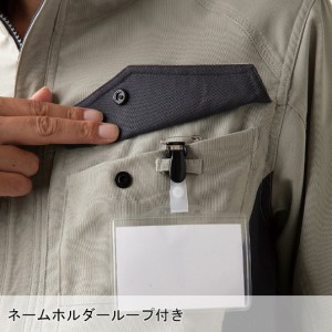 作業服 タカヤ商事  長袖ジャケット TW-S223 メンズ レディース 春夏用  作業着 帯電防止SS- 5L