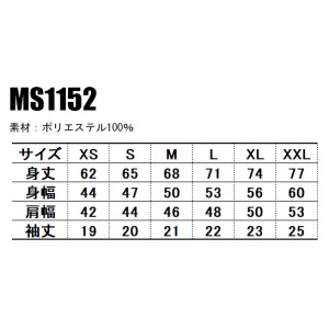 作業服 ボンマックス  Tシャツ MS1152 メンズ レディース  作業着 インナーXS- XXL