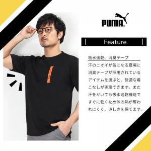 作業ウェアPUMA Tシャツ プーマワークウェア pw-3023n 春夏用 作業服 作業着 PUMA WORKWEAR S-3L