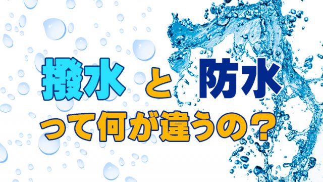 ロングタイツとレッグカバーってどう違うの サンワーク本店ブログ