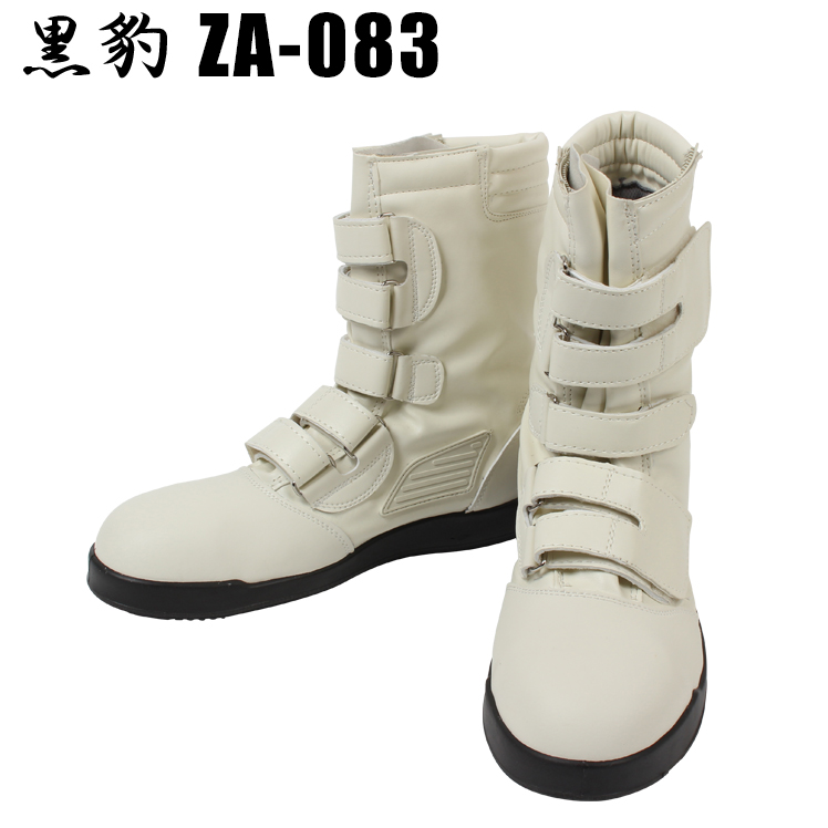ノサックス 安全靴 舗装靴 HSK半長靴 JISモデル 道路舗装用 HSK208J1 メンズ 黒 27cm(27cm) - 3