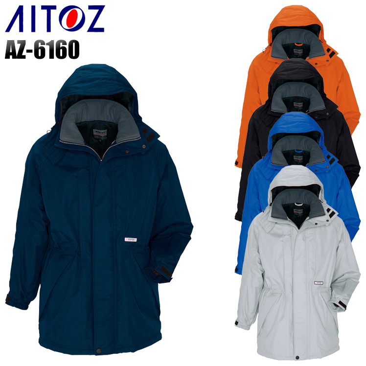 (アイトス) AITOZ 防寒 ブルゾン 光電子 作業服 AZ-6061 Mサイズ レッド×ブラック AZ-6061-009 - 3