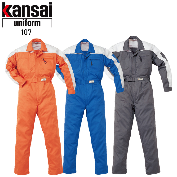 KANSAI 山田辰 ツヅキ服(オールシーズン用) 1280 ネイビーブルー 3Lサイズ - 3