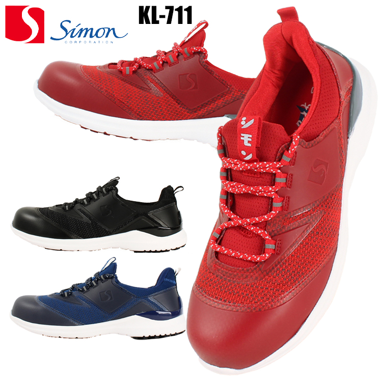 安全靴 Simon シモン 短靴 シモンライト SX3層底 SL11-BL 黒×ブルー セーフティー 送料無料 - 2