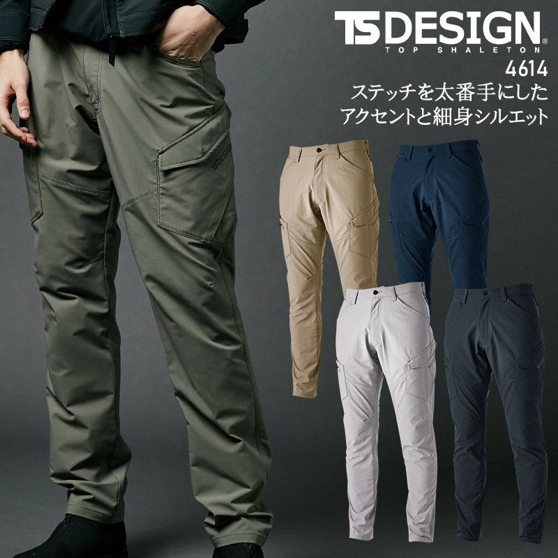 DANCE WITH DRAGON   STITCH WORK TROUSERS