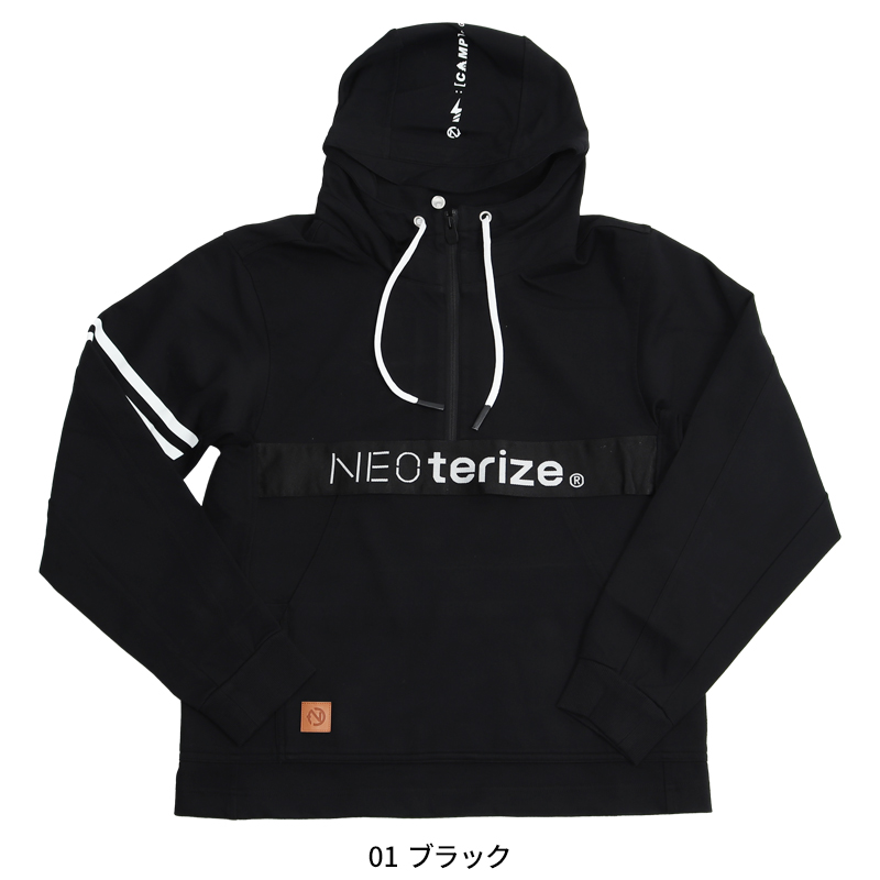 作業用 長袖ハーフジップフーディー ネオテライズNEOterize SSL 850