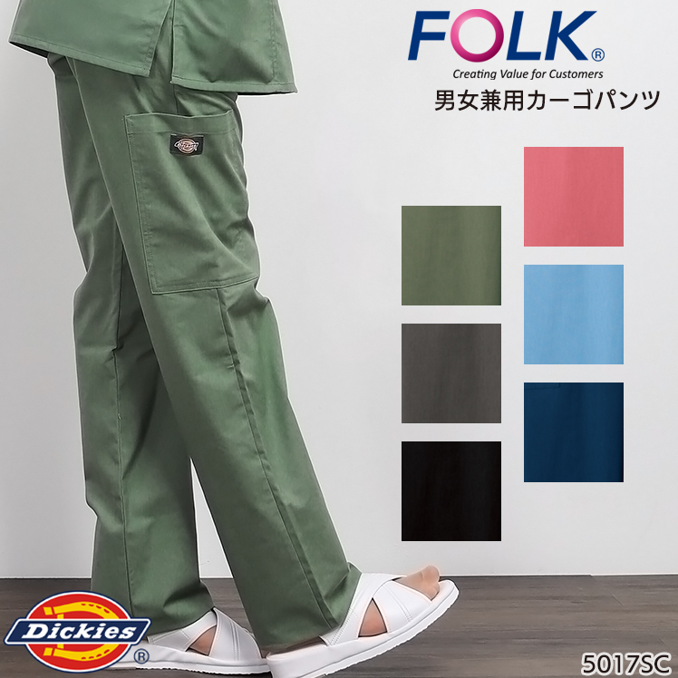 作業服・作業用品 男女兼用カーゴパンツ FOLK フォークDickes