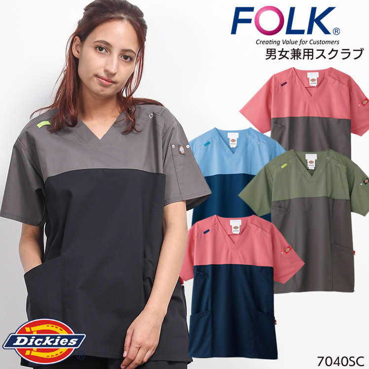 作業服・作業用品 男女兼用スクラブ FOLK フォークDickes ディッキーズ