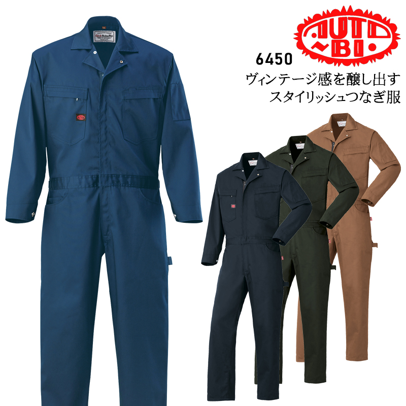 KANSAI 山田辰 ツナギ服(オールシーズン用) 8700 マリンブルー Sサイズ - 2
