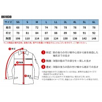 【2024春夏新作】 AITOZ 長袖比翼ジャンパー(男女兼用) 通年用 年間用 ユニセックス 861031 アイトス 作業着 SS-6L