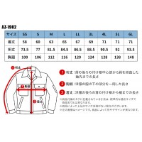 【2024秋冬新作】 AITOZ 長袖ブルゾン 作業服 秋冬用 男女兼用 AZ-1902 アイトス 作業着 SS-6L