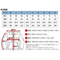 【2024春夏新作】 AITOZ 長袖ブルゾン 作業服 シーズン ユニセックス az-3530 アイトス 作業着 SS-6L