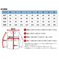 【2024春夏新作】 AITOZ 長袖シャツ 作業服 シーズン ユニセックス az-3535 アイトス 作業着 SS-6L