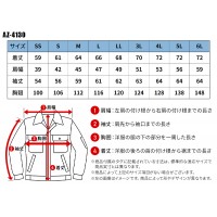 【2024春夏新作】 AITOZ 長袖ブルゾン 作業服 シーズン ユニセックス az-4130 アイトス 作業着 SS-6L