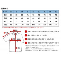 【2024春夏新作】 AITOZ 半袖ポロシャツ シーズン ユニセックス az-50013 アイトス 作業服 作業着 SS-6L