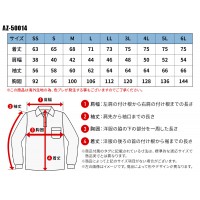 【2024春夏新作】 AITOZ 長袖ポロシャツ シーズン ユニセックス az-50014 アイトス 作業服 作業着 SS-6L