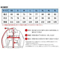 【2023秋冬新作】 AITOZ フロントプリンタブルブルゾン 春夏・秋冬兼用（オールシーズン素材） 男女兼用 az-50121 アイトス 作業服 作業着 SS-5L