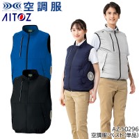 【2024春夏新作】 AITOZ 空調服(R)ベスト 作業服 シーズン ユニセックス az-50296 アイトス 作業着 SS-6L