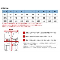 【2024春夏新作】 AITOZ 空調服(R)ベスト 作業服 シーズン ユニセックス az-50296 アイトス 作業着 SS-6L