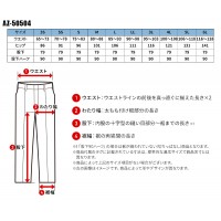 【2024秋冬新作】 AITOZ 原着ストレッチシャーリングパンツ(1タック) 作業服 秋冬用 男女兼用 AZ-50504 アイトス 作業着 3S-6L