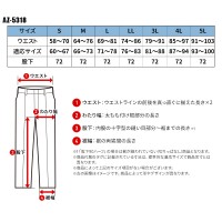 AITOZ レディーススタイリッシュパンツ(1タック) 作業服 春夏用 レディース AZ-5318 アイトス 作業着 S-5L