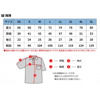 ユニフォーム アイトス  半袖ポロシャツ AZ-7679 メンズ レディース  サービスSS- 5L