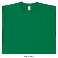 【2023秋冬新作】 AITOZ 4.4オンスドライ半袖Tシャツ 春夏・秋冬兼用（オールシーズン素材） 男女兼用 az-8090 アイトス 作業服 作業着 SS-5L