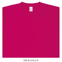 【2023秋冬新作】 AITOZ 4.4オンスドライ半袖Tシャツ 春夏・秋冬兼用（オールシーズン素材） 男女兼用 az-8090 アイトス 作業服 作業着 SS-5L