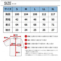 【2024春夏新作】 I'Z FRONTIER アイスフィールストレッチナイロン半袖クルーネックシャツ 春夏用 メンズ 036 アイズフロンティア 作業服 作業着 S-3L