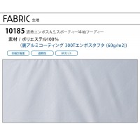 【2024春夏新作】 I'Z FRONTIER 遮熱エンボスA.S.スポーティー半袖フーディー 作業服 春夏用  メンズ 10185 アイズフロンティア 作業着 M-4L