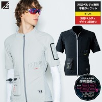 【2024春夏新作】 I'Z FRONTIER 冷却ペルチェ専用アウター 半袖ワークジャケット(単品) 作業服 春夏用  メンズ 104 アイズフロンティア 作業着 S-4L