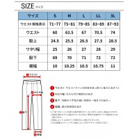 【2024春夏新作】 I'Z FRONTIER 超遮熱 アイスフィールコンプレッションタイツ 春夏用 メンズ 204 アイズフロンティア インナー 作業服 作業着 S-3L