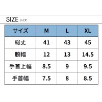 【2024春夏新作】 I'Z FRONTIER アイスフィールコンプレッションアームカバー 春夏用 メンズ 214 アイズフロンティア インナー 作業服 作業着 M-XL