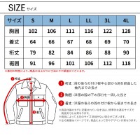 【2024春夏新作】 I'Z FRONTIER エアーダクトA.D.ストレッチワークジャケット 作業服 春夏用  メンズ 3280 アイズフロンティア 作業着 S-4L