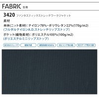 【2024春夏新作】 I'Z FRONTIER ファンタスティックストレッチワークジャケット 作業服 春夏用  メンズ 3420 アイズフロンティア 作業着 S-4L