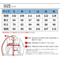 【2024春夏新作】 I'Z FRONTIER ファンタスティックストレッチワークジャケット 作業服 春夏用  メンズ 3420 アイズフロンティア 作業着 S-4L